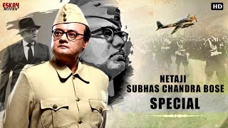 Netaji Subhas Chandra Bose : The Forgotten Hero | Remembering India's iconic freedom fighter