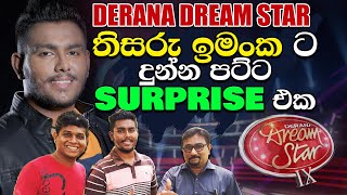 🔴 Derana Dream Star Thisaru Imanka ට දුන්න පට්ට Surprise එක  Season 09  Mahesh Jay
