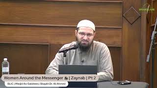 Women Around the Messenger ﷺ | Zaynab | Pt 2