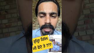 ਗੁੱਗੂ ਗਿੱਲ ਜੀ ਫੋਟੋ ਤੇ ?#Guggu Gill #facebookupdate #newfacebookupdate #facebookflaggedcontent #viral