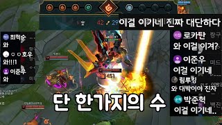 4용+바론, 골드차이 6000이상! 모두가 놀란 마스터 승격전 레전드판! (미드세트)