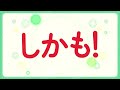 大阪市のがん検診（60秒版）