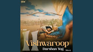 vishwaroop darshan yog