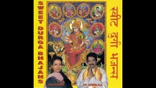 Sweet Durga Bhajans - Yaha Waha Jaha