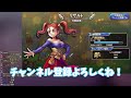 【dqr】デッキ切れ勝ちが一番楽しい【ドラゴンクエストライバルズ】