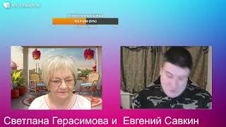 Евгений Савкин. Чудеса вокруг Трампа и Илона Маска. Скучать не приходится