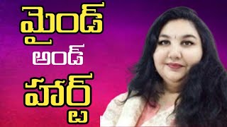 మైండ్ అండ్ హార్ట్ l Mind and Heart l Parinitha Patri l Lightworkers V