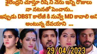 శైలేంద్రని చూస్తూ రిషి ని నేను ఇన్ని రోజులు నా నటనతో పెంచాను.కానీ ఇప్పుడుDBSTకాలేజ్ కి నువ్వే MD..