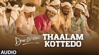 Thaalam Kottedo Audio Song | Dear Comrade Malayalam| Vijay Deverakonda | Bharat Kamma