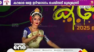 മോഹനം...നടനം...മനോഹരം...; വിസ്മയം തീർത്ത മോഹിനിയാട്ട മത്സരത്തിൽ നിന്ന്....