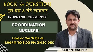 INORGANIC CHEMISTRY |COORDINATION \u0026 NUCLEAR  | | CSIR - NET/JRF IIT -GATE | C4U  | SAHENDRA SIR