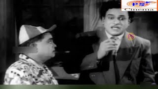 நடிகவேள் எம் ஆர் ராதா மரண காமெடி கலாட்டா மறக்காம பாருங்க || MR Radha Comedy