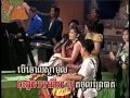 tep bopha ស្រណោះម្លប់ដូង