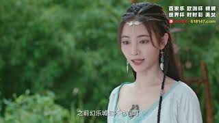 #古装剧 #幻乐森林 #EP19 #高清HD