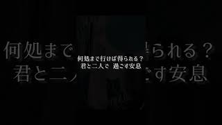 【オリジナル曲】Mの箱庭/来宮リュウ【弾き叫び】配信A〜B  いつ迄も抜け出せぬ迷宮の中で  #弾き語り #弾き叫び #ギター弾き語り #シンガーソングライター #オリジナル曲 #shorts