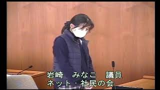 令和２年第４回定例会　１１月３０日　市長行政報告、条例審議等