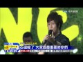 20150101中天新聞　公益演唱　2015年元旦五月天獻給災民