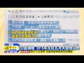 20150101中天新聞　公益演唱　2015年元旦五月天獻給災民