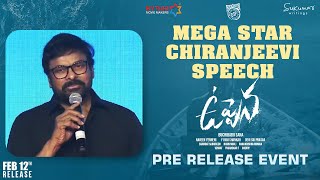 Megastar Chiranjeevi Speech | Uppena Pre Release Event  | Vijay Sethupathi | Panja Vaisshnav Tej