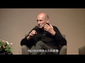 rem koolhaas current preoccupations（ 當下之務 ） panel discussion