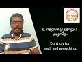 daily usage sentences சாப்பாட்டில் கொஞ்சம் உப்பு தூவு spoken english learn english with mohan