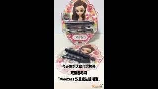 [Koreadepart] Pullip Mascara Tweezers双重魔法睫毛膏