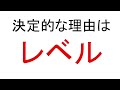 【三國志真戦】pkシーズン序盤最強編成決定！その勝因は…【真戦動画】 三國志真戦　 真戦動画　 序盤王者争奪戦