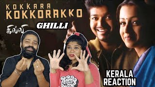 Kokkara Kokkarako Video Song REACTION | Malayalam | Ghilli | Thalapathy Vijay | Trisha | Vidyasagar