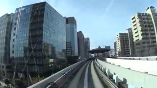 ゆりかもめ 新橋〜船の科学館 / Yurikamome tokyo japan