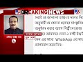 bratya basu on rg kar protest সরকারের নামে এতদিন বলার পর এখন সরকারি শো করবে ব্রাত্য বসু