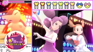 【＃５】初めてのポフィン作り＆ひなぎちゃんはコンテストスターだ編！【ポケモンBDSP】