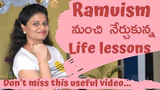 Life lessons from Ramuism | Consolidated points from Ramuism | Ram gopal varma | Telugu Motivation