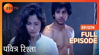 Ankita को मिला Naren का प्यार | Pavitra Rishta | |  Ep. 1274 |  Zee TV