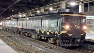 あいの風とやま鉄道　とやま絵巻413系　AM03編成　金沢駅にて（2022.04.02）