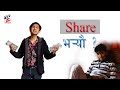 Share | Filmians Skit | Comedy Video 2021 | ft. Dhiraj Khadka, Kushal Koirala | FILMIANS NEPAL