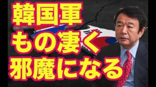 激怒！表でろ！堀江貴文vs青山繁晴　邪魔をする福島みずほ/日本政治CH