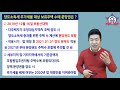 집주인이 집 팔 때 양도세 중과세 적용하는 보유 주택 수 판정기준 여러분의 집은 몇 개이신가요