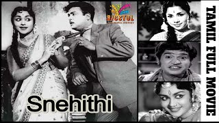 Snehithi | 1970 | Gemini Ganesan , Saroja Devi | Tamil Super Hit Golden Full Movie | Bicstol Channel