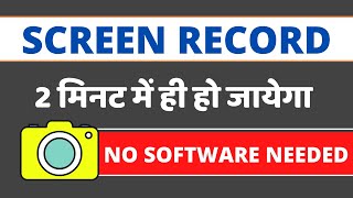 FREE Screen Recorder Without Watermark | Best Free Screen Recorders