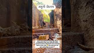 आपल्या महाराजांनी स्वतः हा किल्ला लढून जिंकला इथेच महराज्यांचा स्पर्श झाला आणि हा किल्ला धान्य झालं