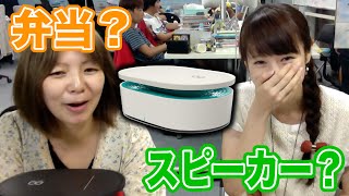 360°どこからでも聴けるスピーカー「Bento」