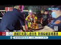 一看到警察就跑 通緝犯心虛逃逸