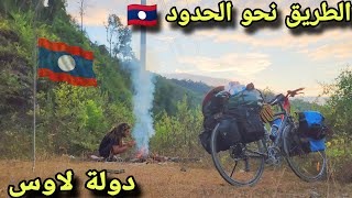 v177🇻🇳: ه‍ا كيفاش دازت عليا آخر الايام في الڤيتنام