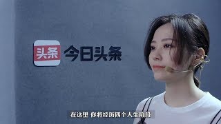 【人生選擇題】張靚穎預告片