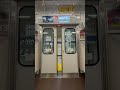 東急3000系3108f 新造車 ドア開閉