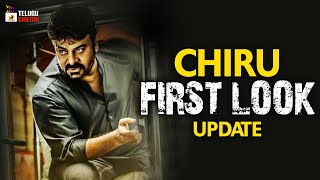 Chiranjeevi Upcoming Movie FIRST LOOK Update | Ram Charan | Koratala Siva | 2020 Tollywood Updates