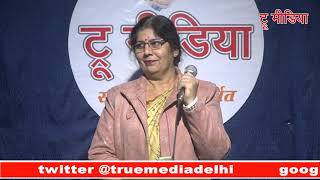 Dr Anuradha Sharma | Pyar Kiya To Darna Kya | Mughal-E-Azam | Full Karoake  Song | True Media