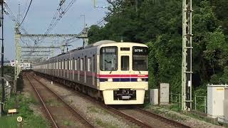 京王9000系 京王よみうりランド入線シーン