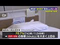 福岡県　陽性者が