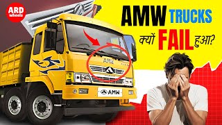 Why Did AMW Trucks Fail at Their Peak in India?